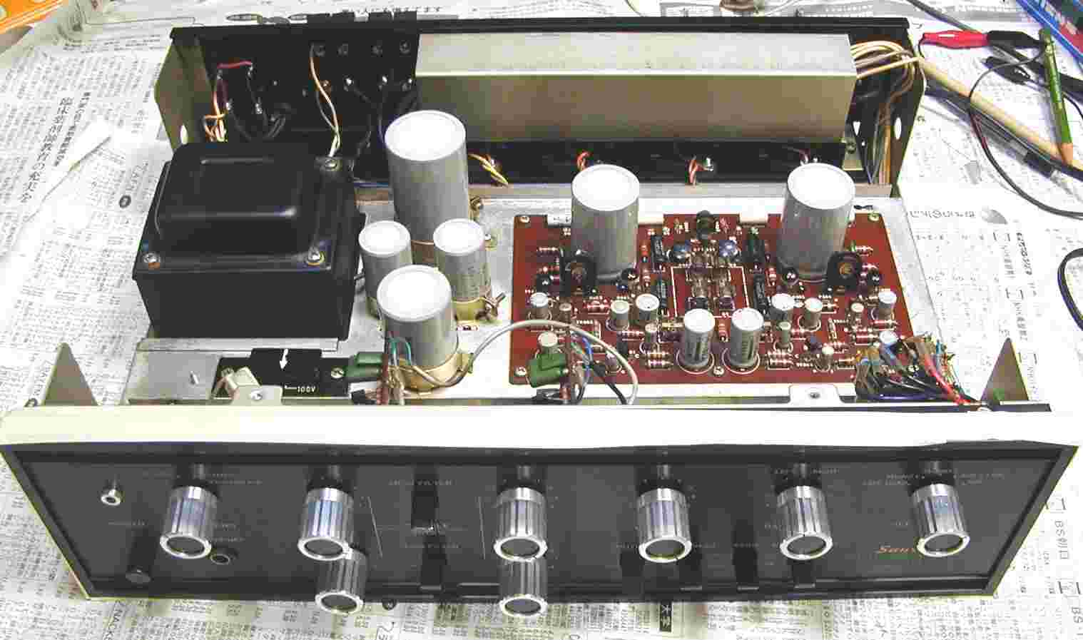 Sansui AU-555