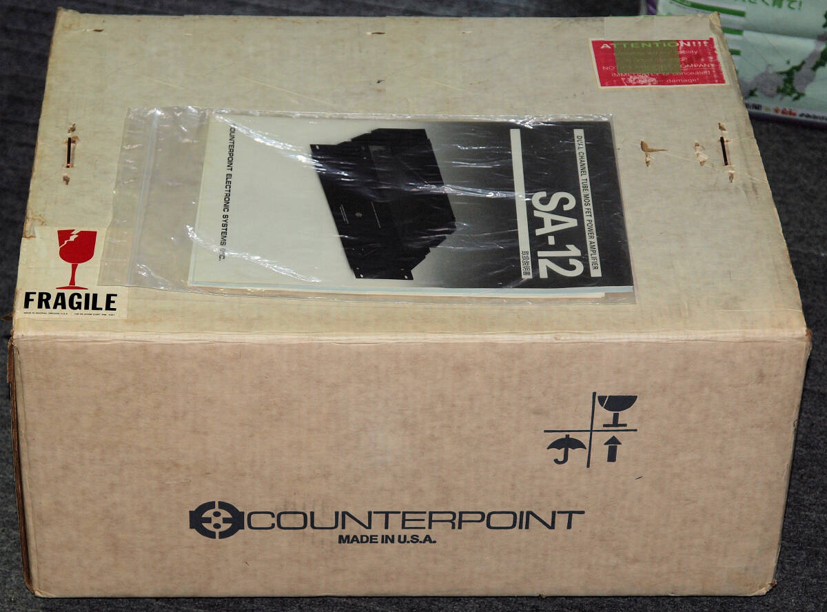 1ユザーの委託品　COUNTERPOINT SA-12　パワーアンプです_画像5