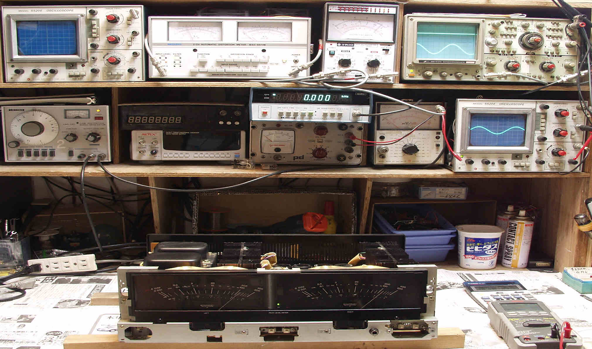 Amp Repair Studio